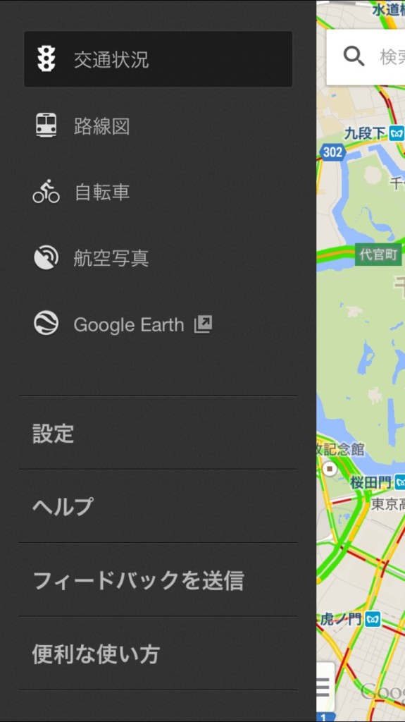 Google Maps-2