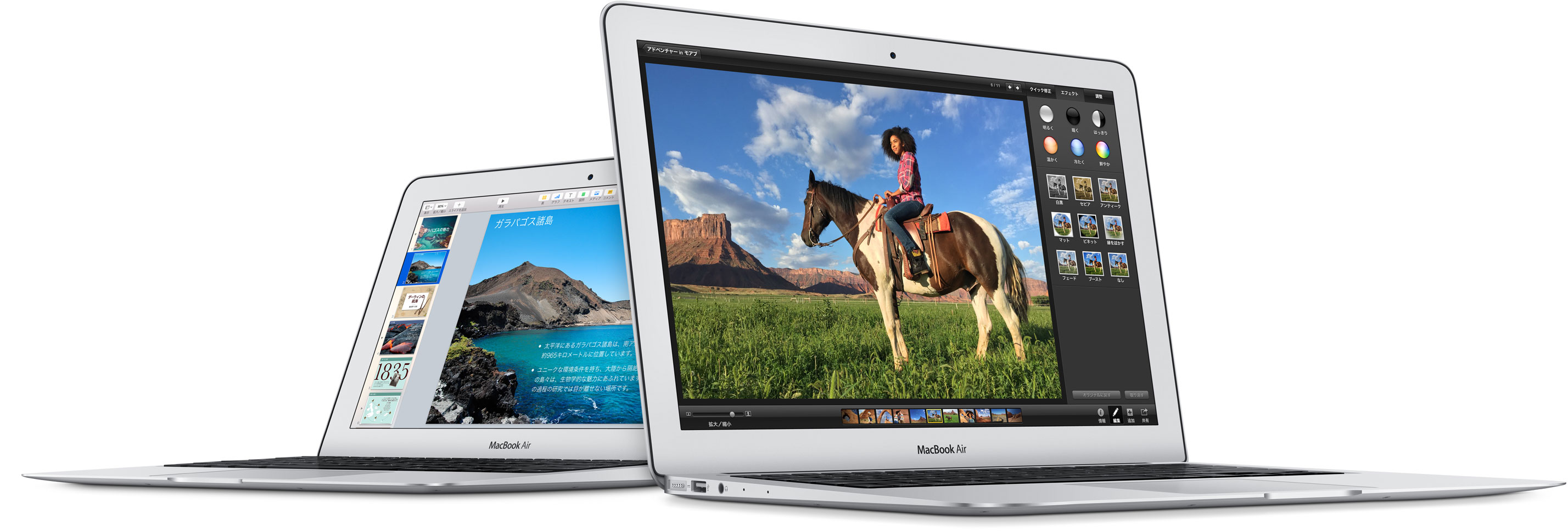 2月24日にMacBook Air 11/13インチがBroadwellへアップデートか!?バッテリー駆動時間の向上に期待! | SmCo
