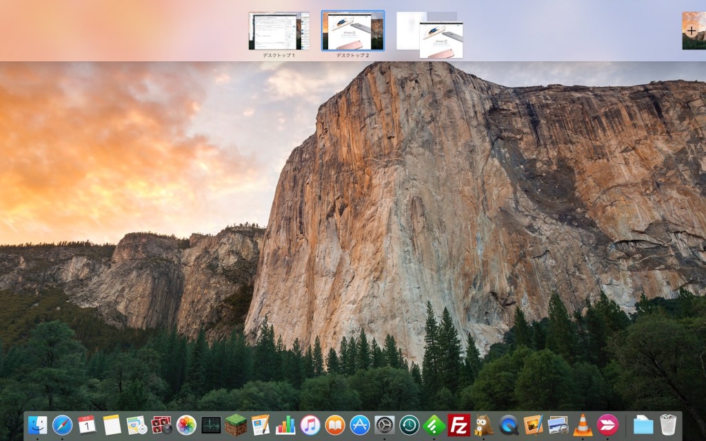 OS X El Capitan Split View-6