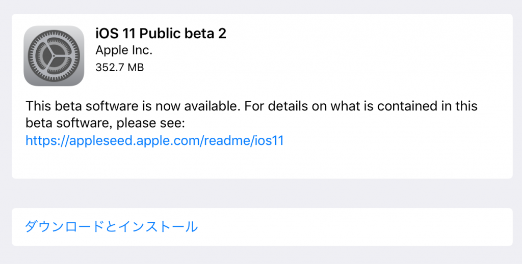 iOS 11 public beta2-1