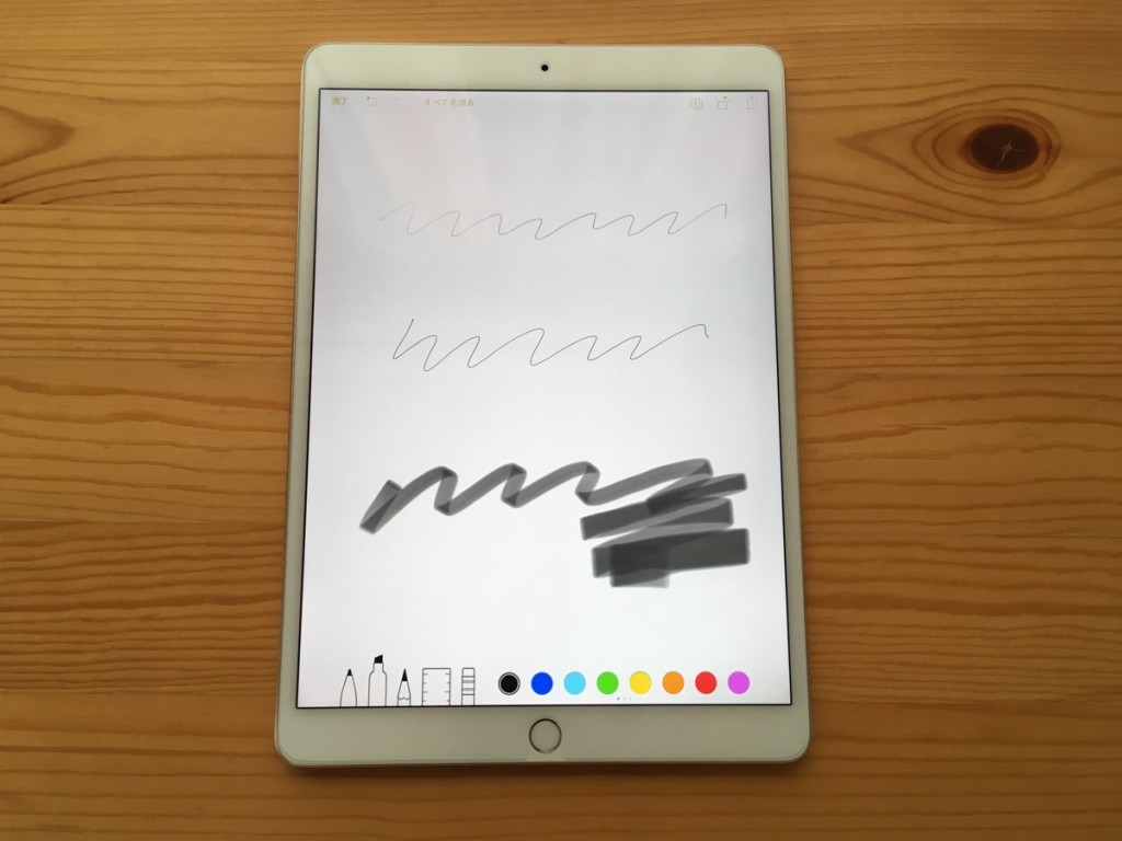 Nimaso iPad 10.5 Film-25