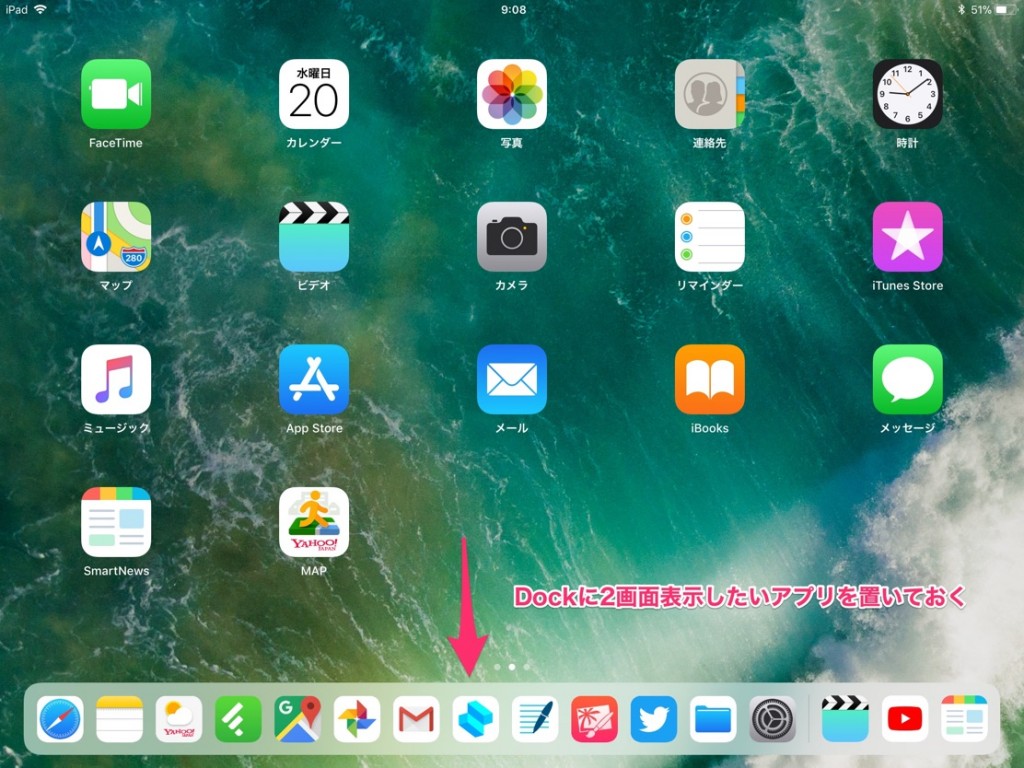 iOS 11-5-1