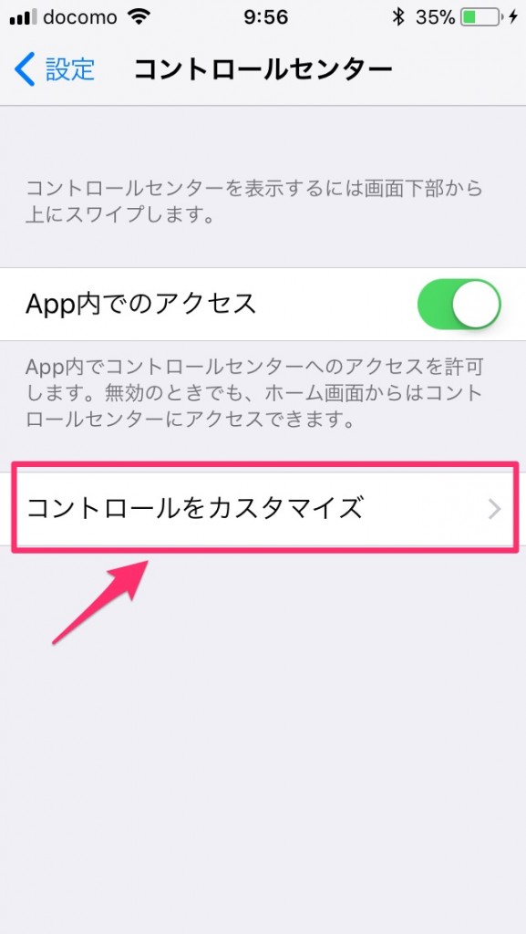 iOS 11-7-2