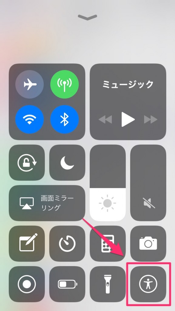 iOS 11 Assistive Touch-12
