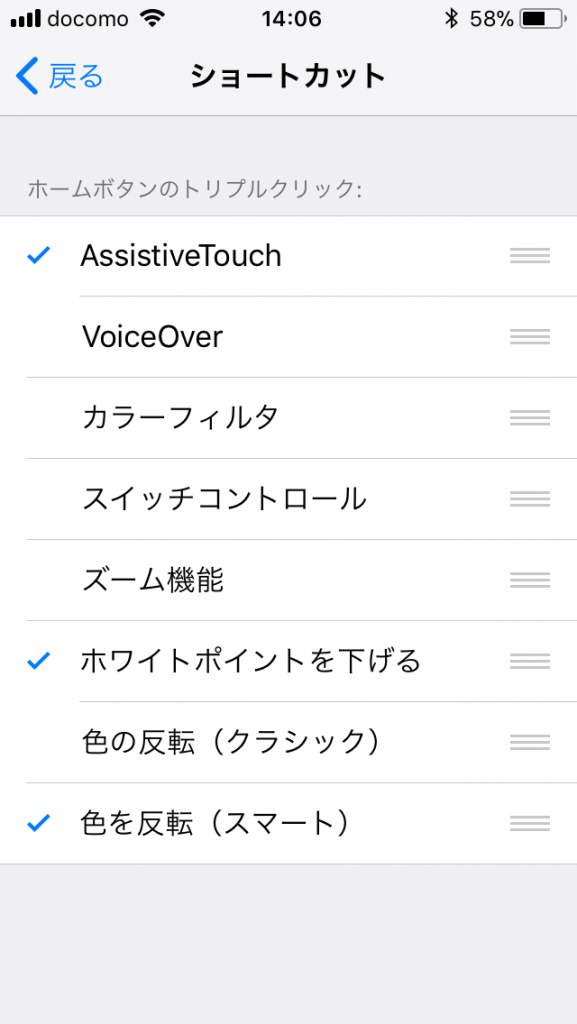 iOS 11 Assistive Touch-14