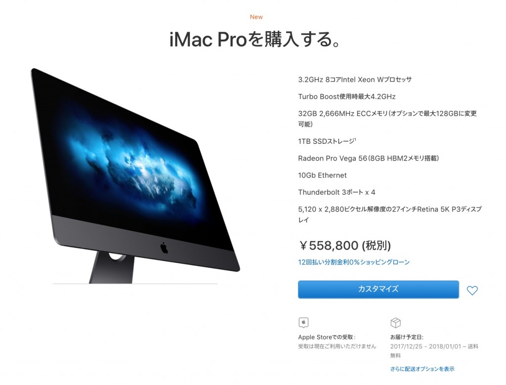 iMac Pro-6