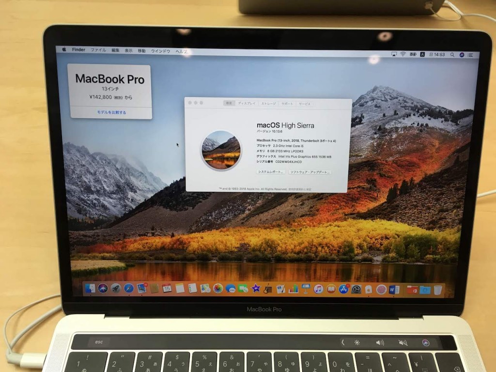 MacBook Pro 2018 Review-2