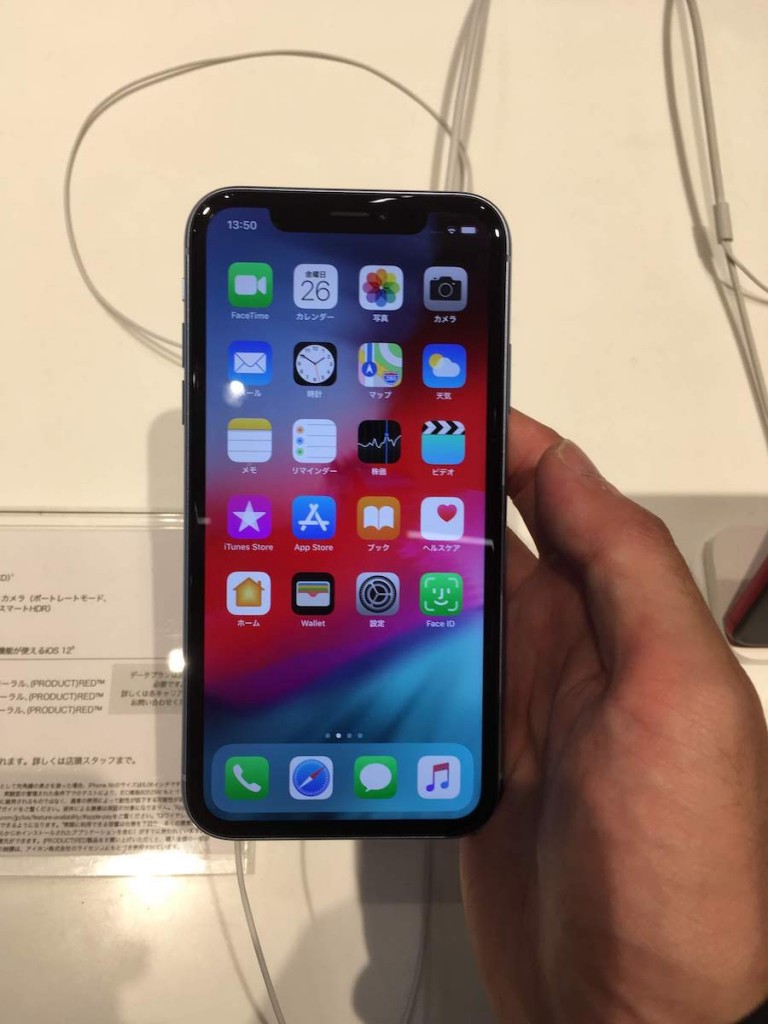 iPhone XR review-3