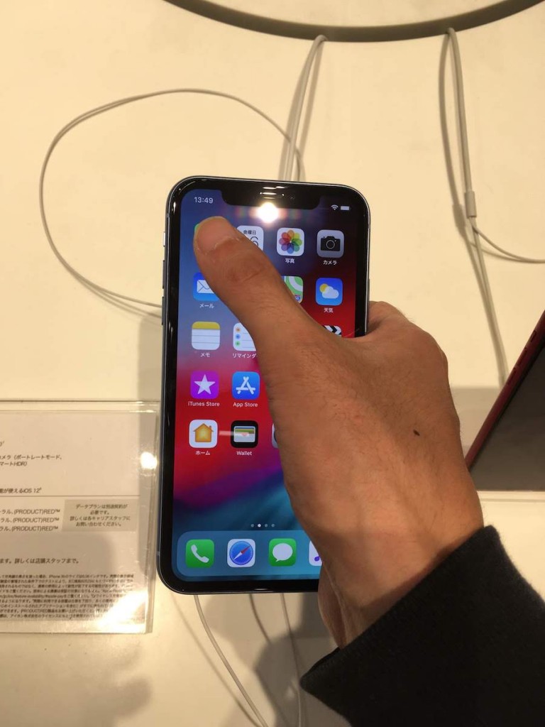 iPhone XR review-4