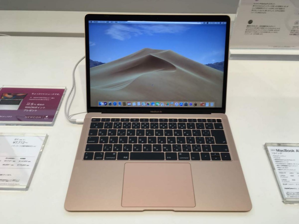MacBook Air 2018 review-1