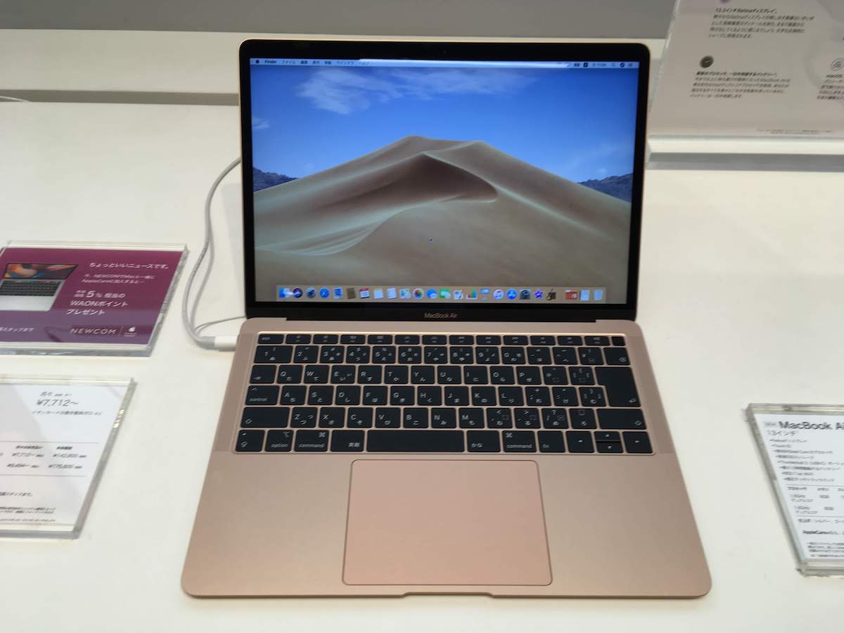 MacBook 12ユーザーが新型MacBook Airの実機に触れてみて思ったこと | SmCo memory
