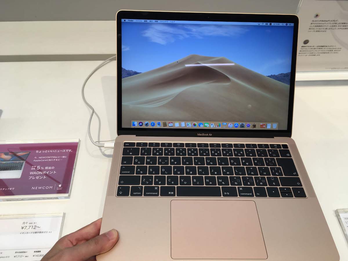 重さ比較 Macbook 12ユーザーが新型macbook Air 13 Macbook Pro 13実機を持ち比べてみた感想 Smco Memory