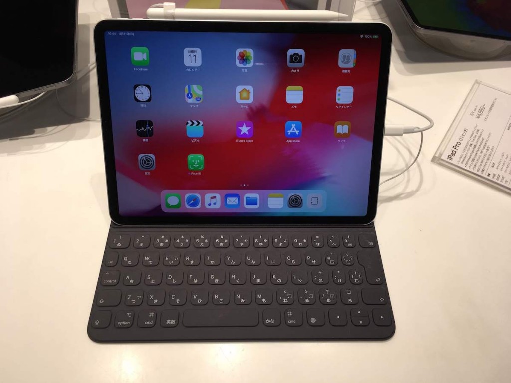 iPad Pro 2018 review-1