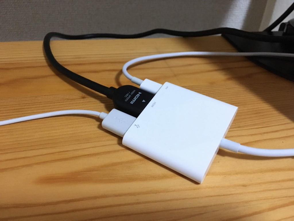 USB-C - Digital AV-7