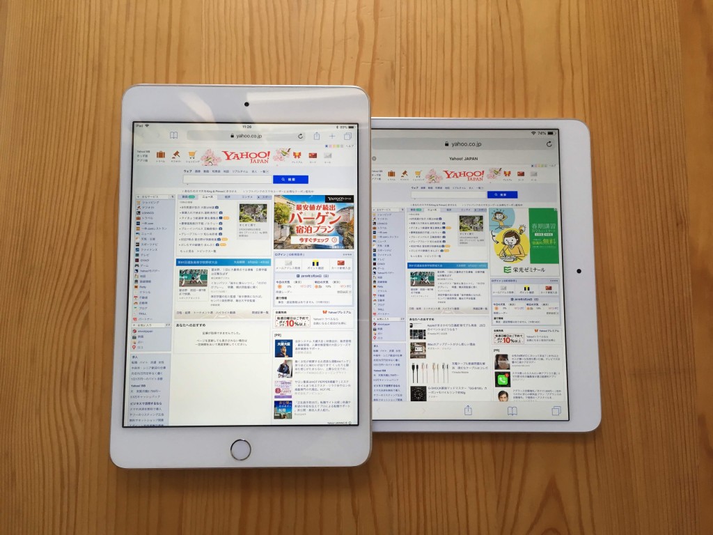 iPad 10.5 7.9 gamen size-3