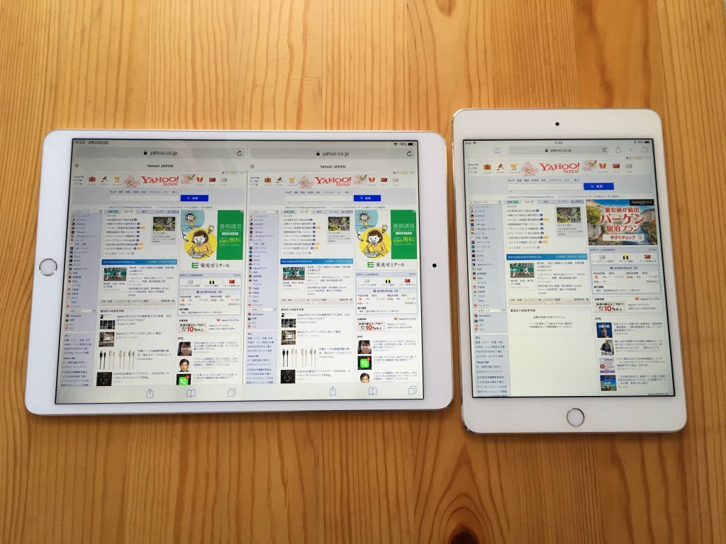 iPad 10.5 7.9 gamen size-1