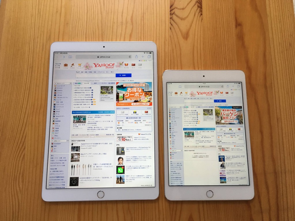 iPad 10.5 7.9 gamen size-5