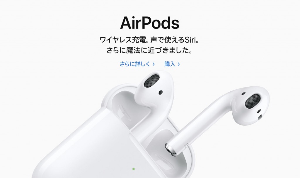 AirPods 2-1
