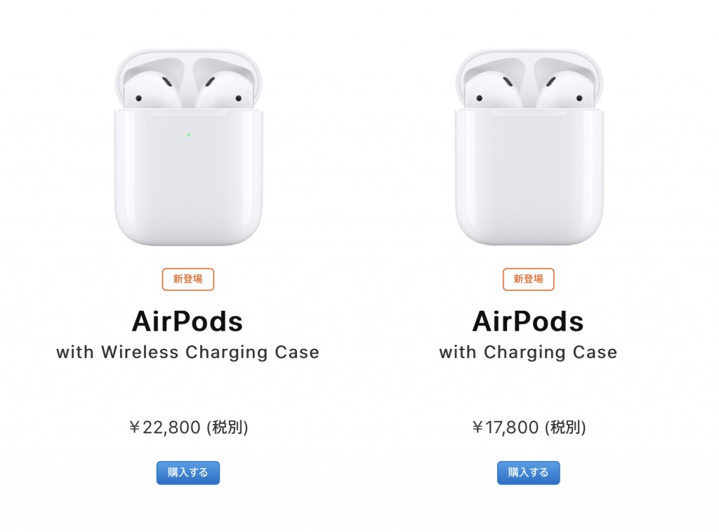 AirPods 2-3