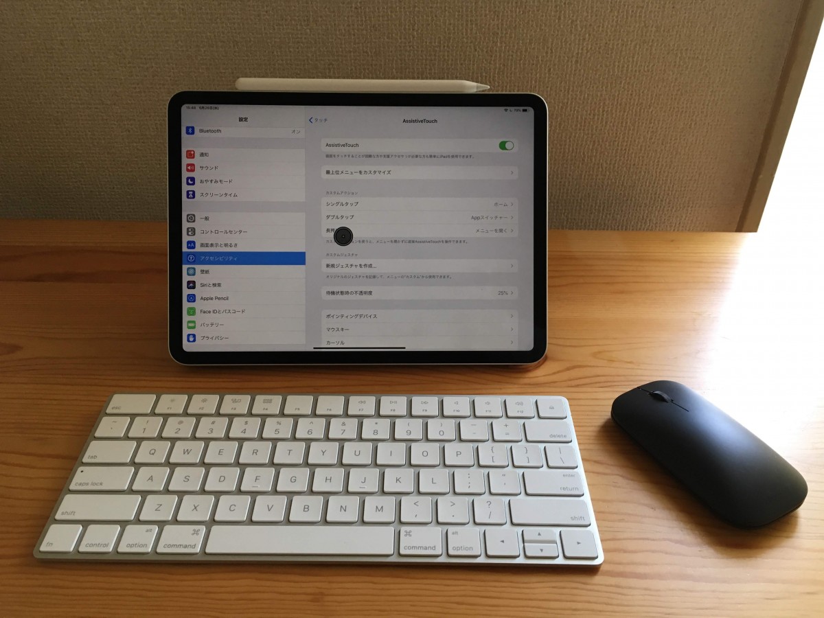 神すぎる Ipadosのマウス操作を試してみた結果 Smco Memory