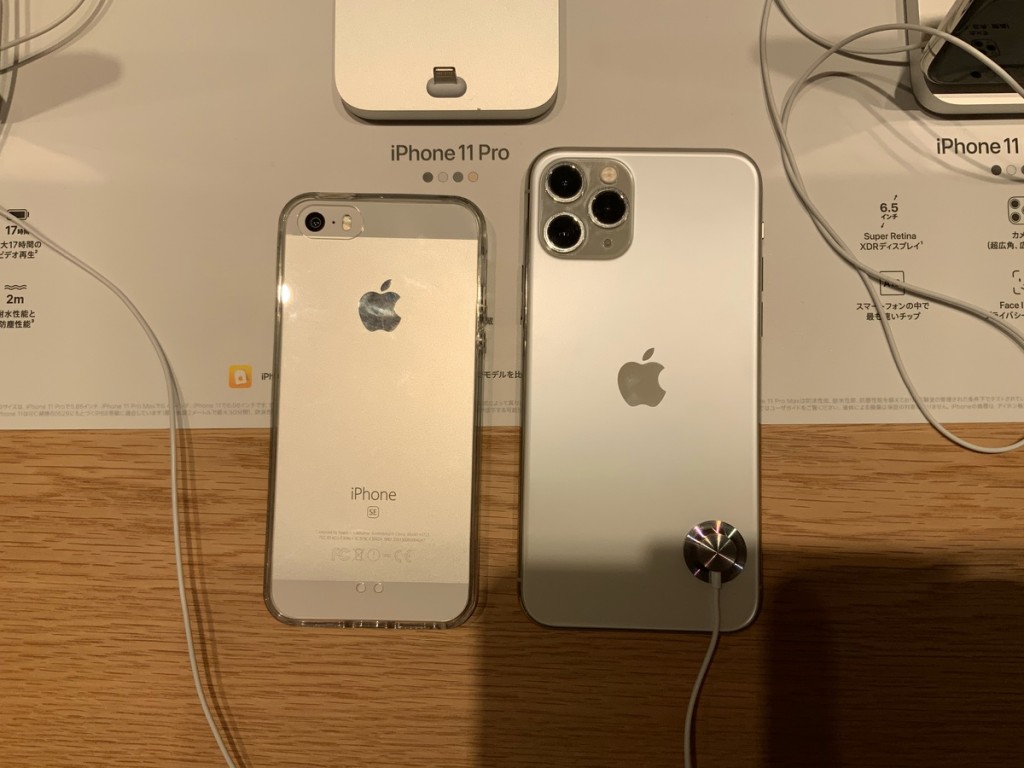 iPhone 11 SE hikaku-2