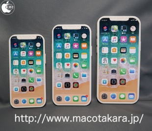 Iphone Seとiphone 7 Plusの比較 大きさ カメラ 性能 Ex It