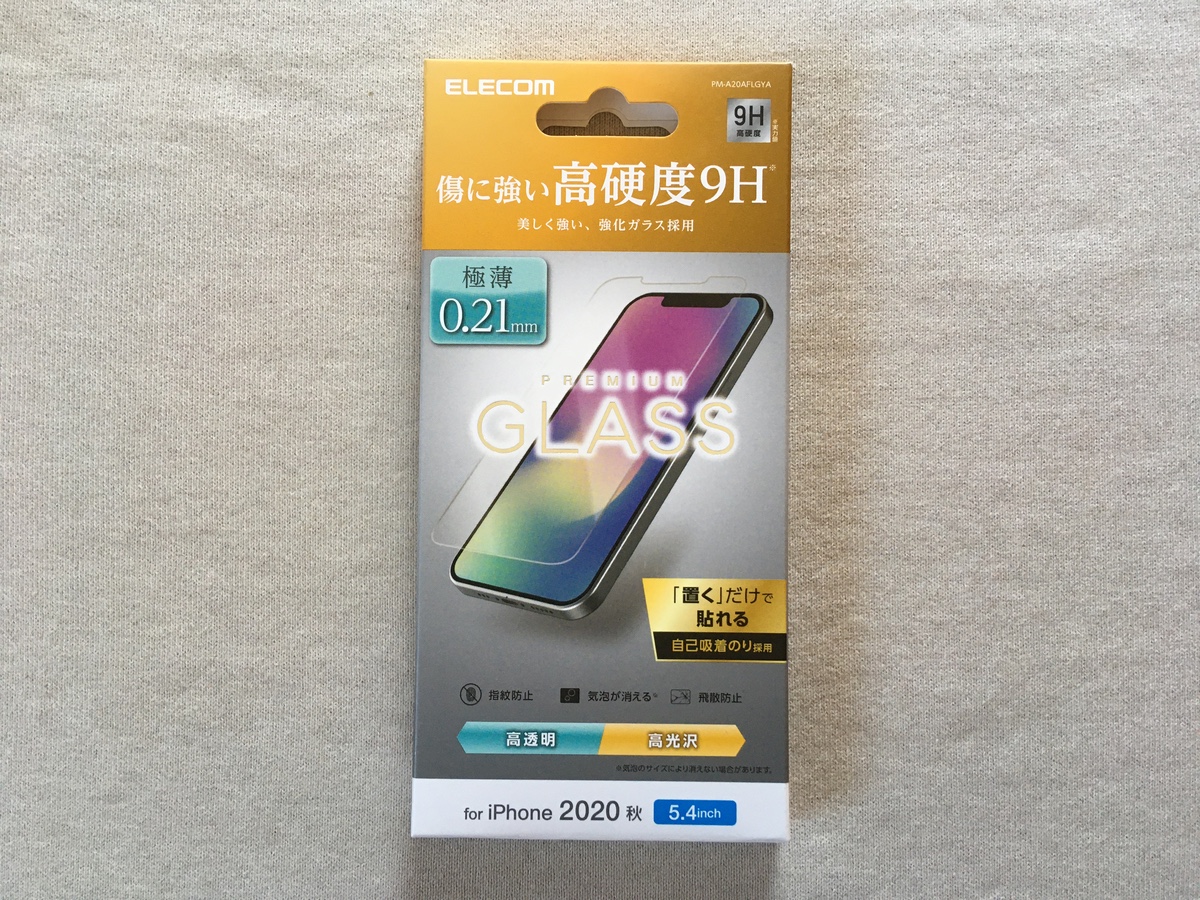 正規 エレコム iPhone 12 mini ガラスフィルム